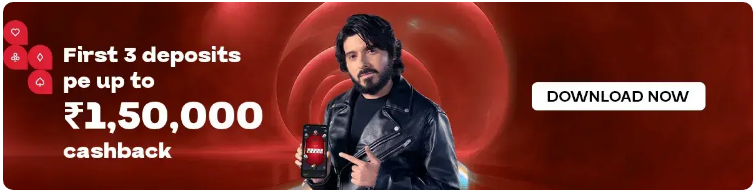 Teen patti sequence